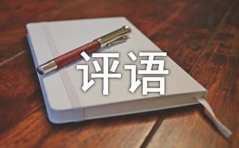 云计算助力篮球运动员数据分析的最佳实践_2